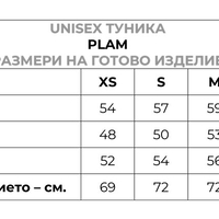 THEATER PLAM Дамска медицинска туника