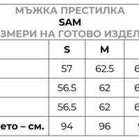 SAM Мъжка медицинска престилка