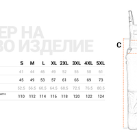 KASTOR T/C WINTER Работен полугащеризон