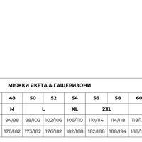 GETAFE BLACK Работно яке
