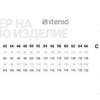 Работен полугащеризон EOS STRETCH RED/GREY