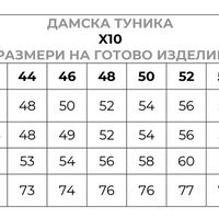 FRUITS Дамска медицинска туника