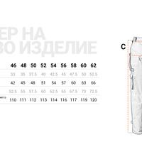 Работен панталон CARGO DM (DESMAN)