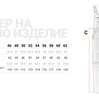 CARGO DMРаботен полугащеризон