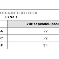 IZAR+ HV ORANGE Сигнална жилетка