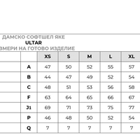 ULTAR Дамско софтшел яке