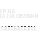 PAYPER GET FORCE LOW S3 SRC Работни обувки