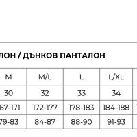 DIADORA CARBON SOFTSHELL PERFORMANCE Работен панталон