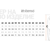 EOS STRETCH LIGHT GREY/DARK GREY Работно яке