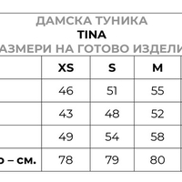 TINA Дамска работна туника