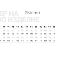 Работен панталон KASTOR RED
