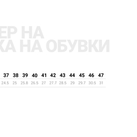 JUMPER S3 SRC Работни обувки