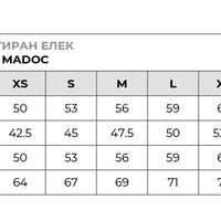 MADOC GREY Елек
