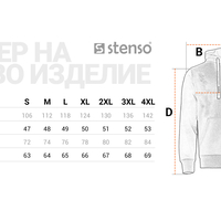 REMO GREY Суитшърт