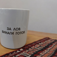 Чаша 