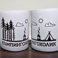 Туристическо канче 