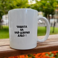 Чаша 