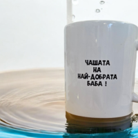 Чаша 
