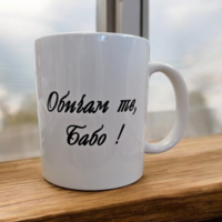 Чаша 