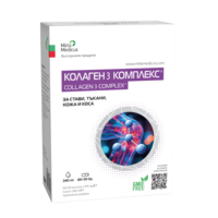 КОЛАГЕН 3 КОМПЛЕКС, 60 капс. х 475 mg + 30 капс. х 475 mg + сироп 240 ml