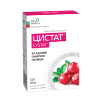 Цистат – 20 капсули х 425 mg