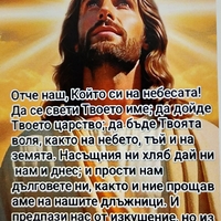 Обеци ТЮРКОАЗ - ръчна изработка, с Благословия
