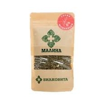 Малина - 50 гр.