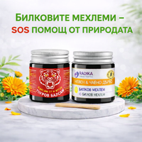 ТИГРОВ БАЛСАМ / БАЛСАМ ОТ ИЗТОКА, Биохерба, 30 мл.