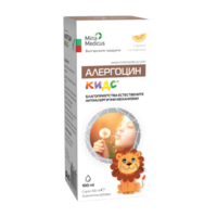 Алергоцин Кидс – сироп 100 ml