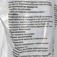 Иригатор за клизма