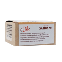 Мехлем за носле, при хрема и синузит, еЛек, 20 мл.