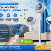 Интелигентен регулируем акумулаторен вентилатор F1 с 360° циркулация — безшумен, мощен и с дистанционно управление