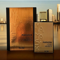 Арабски парфюм Noir Manasik Oud Amber EDP 100мл