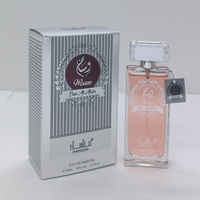Арабски парфюм Wisam Dar Al Atoor, Manasik, 100ml