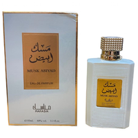 Арабски парфюм за мъже и жени Manasik Musk Abiyad 100мл