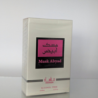 Дамски парфюм Musk Abyad Manasik, 100мл
