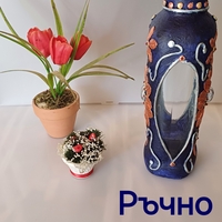 Арт бутилка