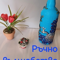 Арт бутилка