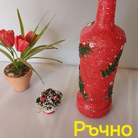 Арт бутилка