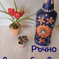 Арт бутилка
