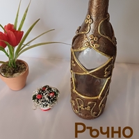 Арт бутилка