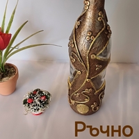 Арт бутилка