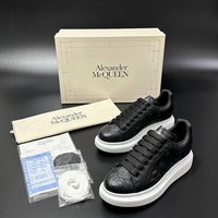 Alexander McQueen Oversized Sneakers