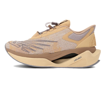 New Balance  X Stone Island Fuel Cell
