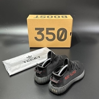 Adidas Yeezy Boost 350 V2 