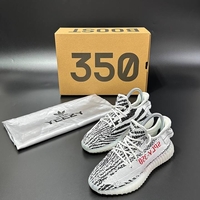 Adidas Yeezy Boost 350 V2 