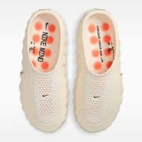 Nike Mind 001 “Light Bone”