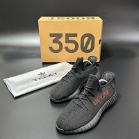 Adidas Yeezy Boost 350 V2 