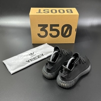 Adidas Yeezy Boost 350 V2 