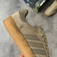 Samba x Clarks Beige